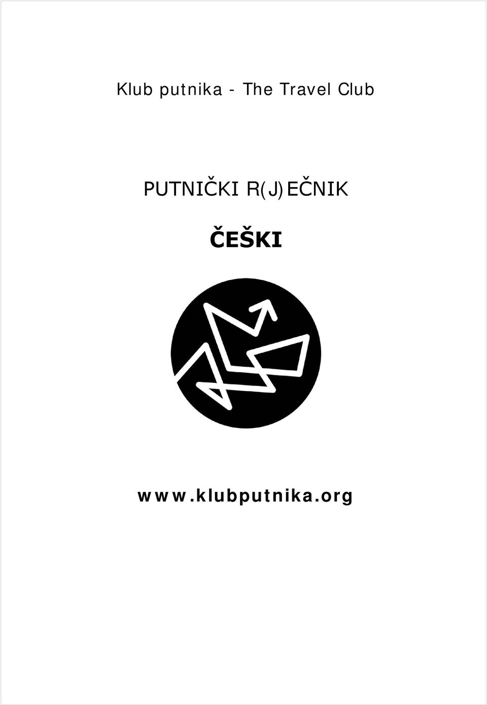 PUTNIČKI R(J)EČNIK