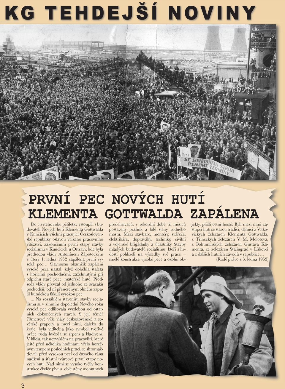 ledna 1952 zapálena první vysoká pec Slavnostní okamžik zapálení vysoké pece nastal, když doběhla štafeta s hořícími pochodněmi, zažehnutými při odpichu staré pece, mateřské hutě.