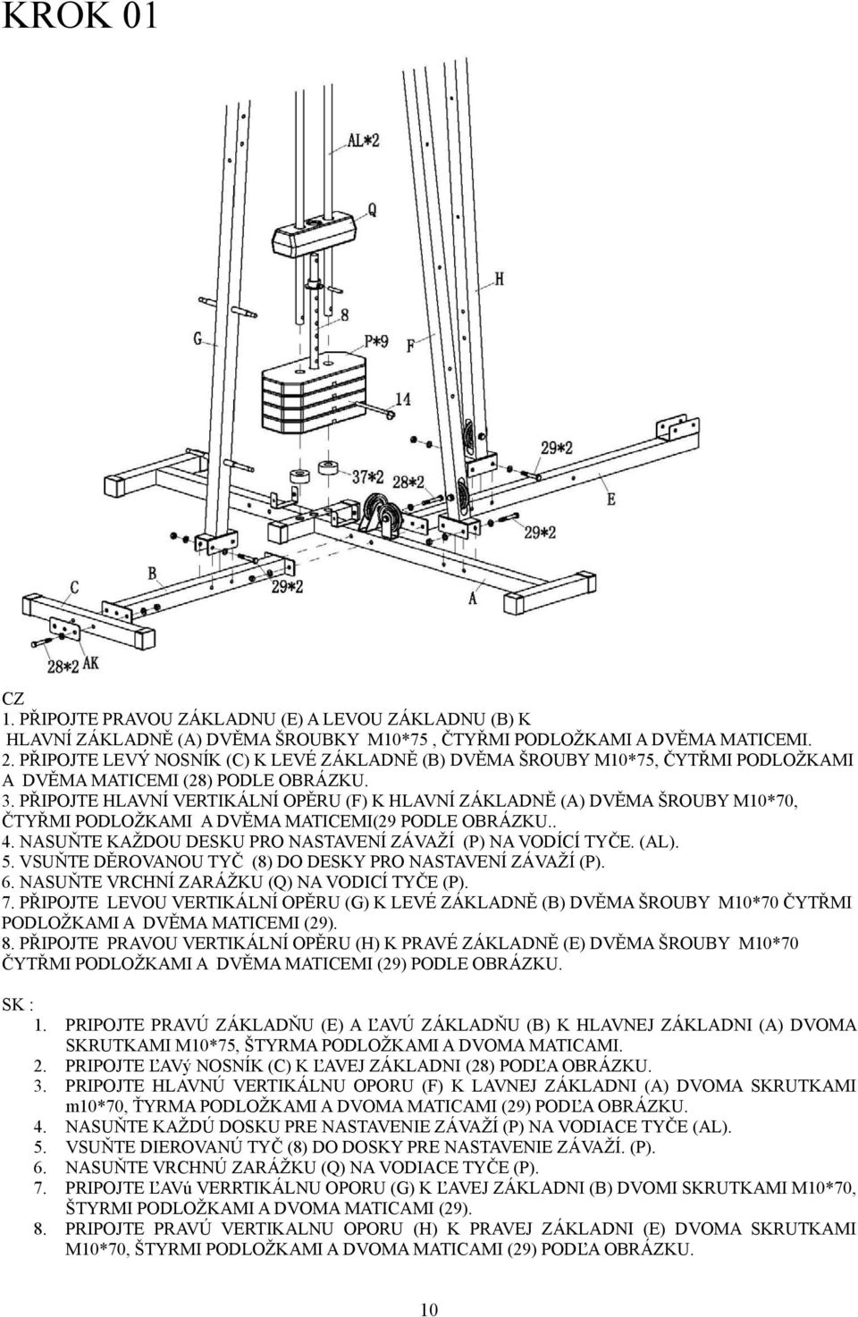 PŘIPOJTE HLAVNÍ VERTIKÁLNÍ OPĚRU (F) K HLAVNÍ ZÁKLADNĚ (A) DVĚMA ŠROUBY M0*70, ČTYŘMI PODLOŽKAMI A DVĚMA MATICEMI(9 PODLE OBRÁZKU.. 4. NASUŇTE KAŽDOU DESKU PRO NASTAVENÍ ZÁVAŽÍ (P) NA VODÍCÍ TYČE.