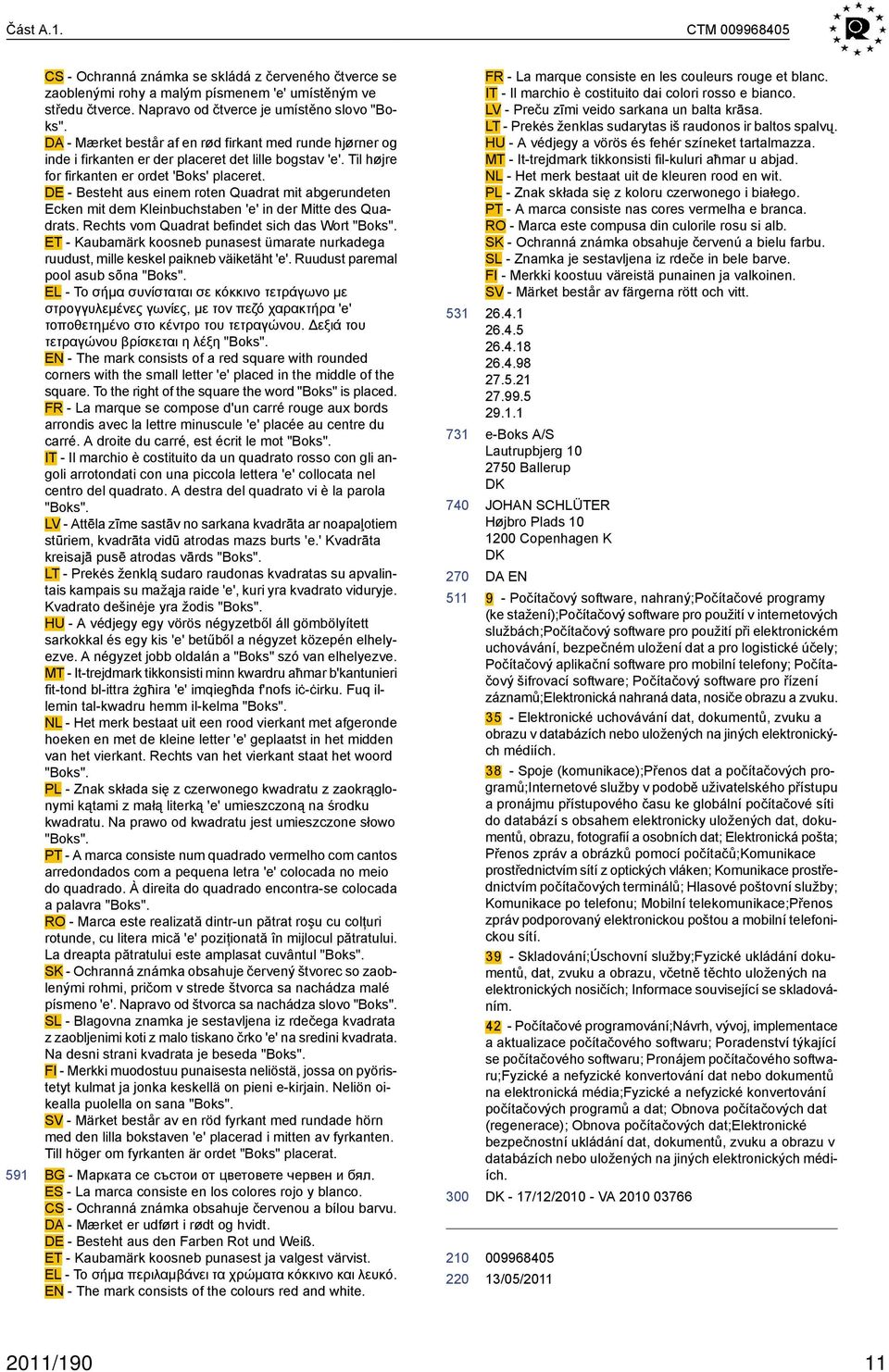 - Besteht aus einem roten Quadrat mit abgerundeten Ecken mit dem Kleinbuchstaben 'e' in der Mitte des Quadrats. Rechts vom Quadrat befindet sich das Wort "Boks".