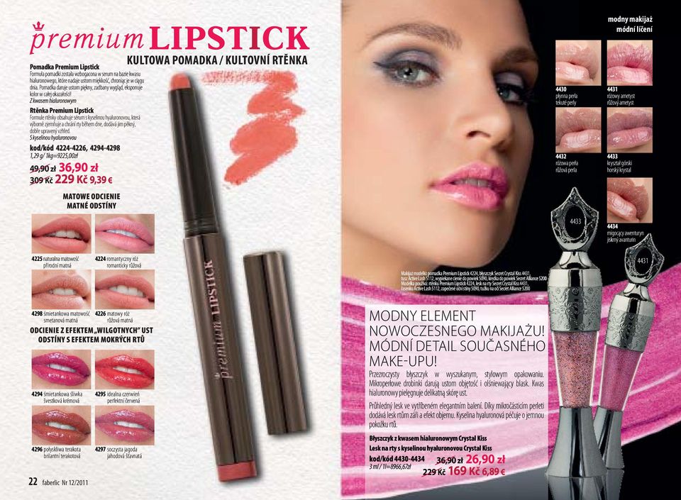 Z kwasem hialuronowym Rtěnka Premium Lipstick Formule rtěnky obsahuje sérum s kyselinou hyaluronovou, která výborně zjemňuje a chrání rty během dne, dodává jim pěkný, dobře upravený vzhled.