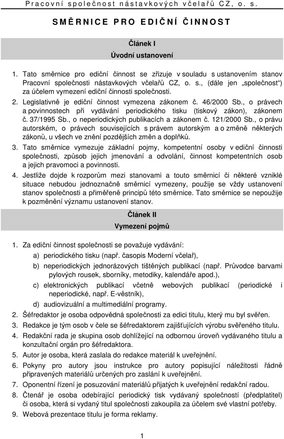 Legislativně je ediční činnost vymezena zákonem č. 46/2000 Sb., o právech a povinnostech při vydávání periodického tisku (tiskový zákon), zákonem č. 37/1995 Sb.