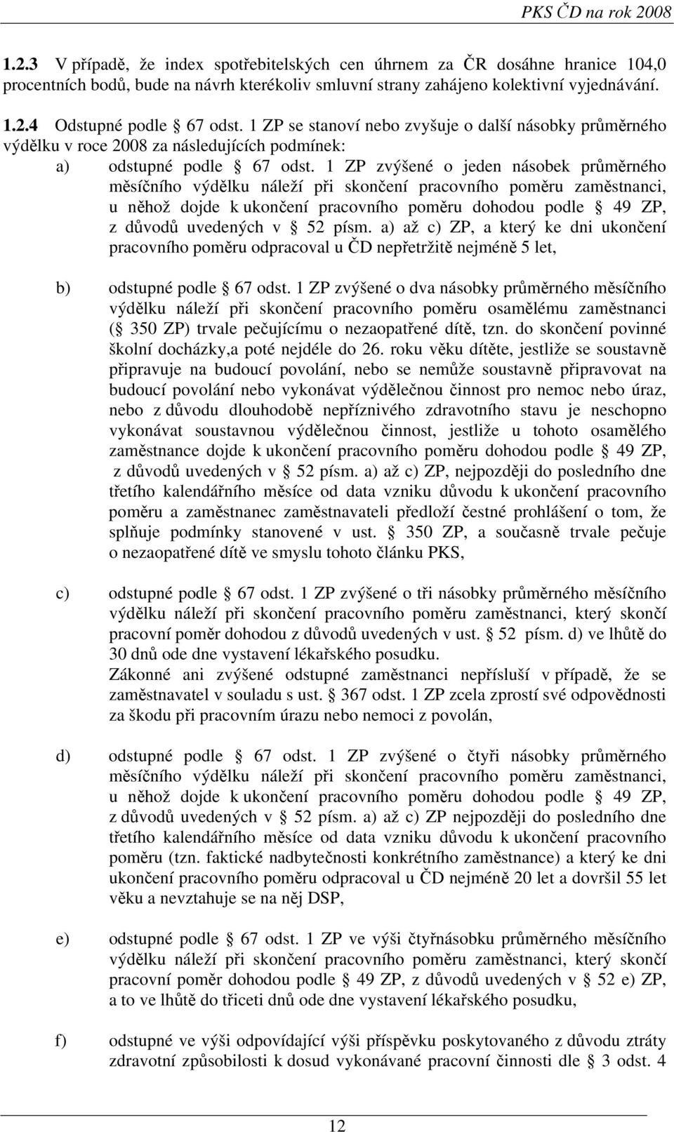 1 ZP zvýšené o jeden násobek průměrného měsíčního výdělku náleží při skončení pracovního poměru zaměstnanci, u něhož dojde k ukončení pracovního poměru dohodou podle 49 ZP, z důvodů uvedených v 52