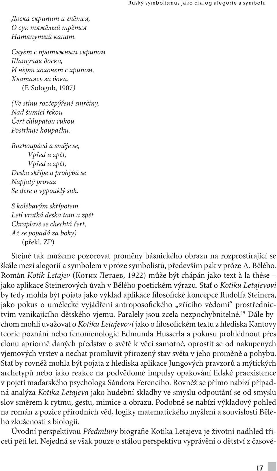 Rozhoupává a směje se, Vpřed a zpět, Vpřed a zpět, Deska skřípe a prohýbá se Napjatý provaz Se dere o vypouklý suk.