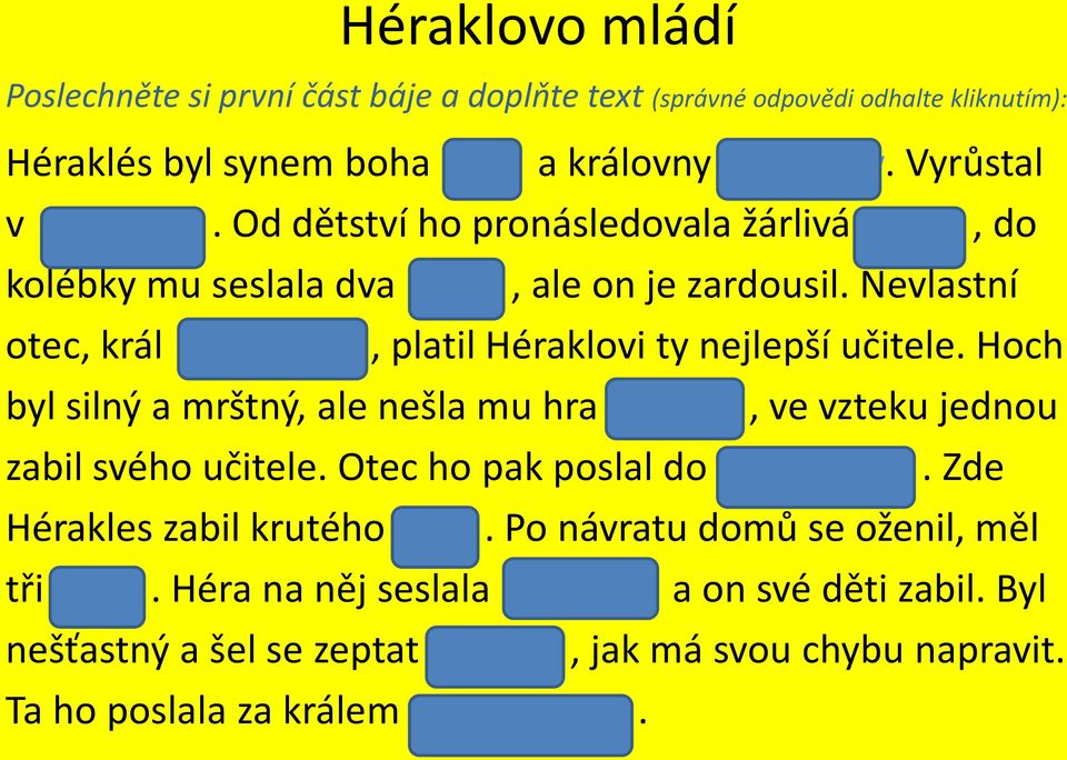 Hoch byl silný a mrštný, ale nešla mu hra na lyru, ve vzteku jednou zabil svého učitele. Otec ho pak poslal do Kitharionu. Zde Hérakles zabil krutého lva.