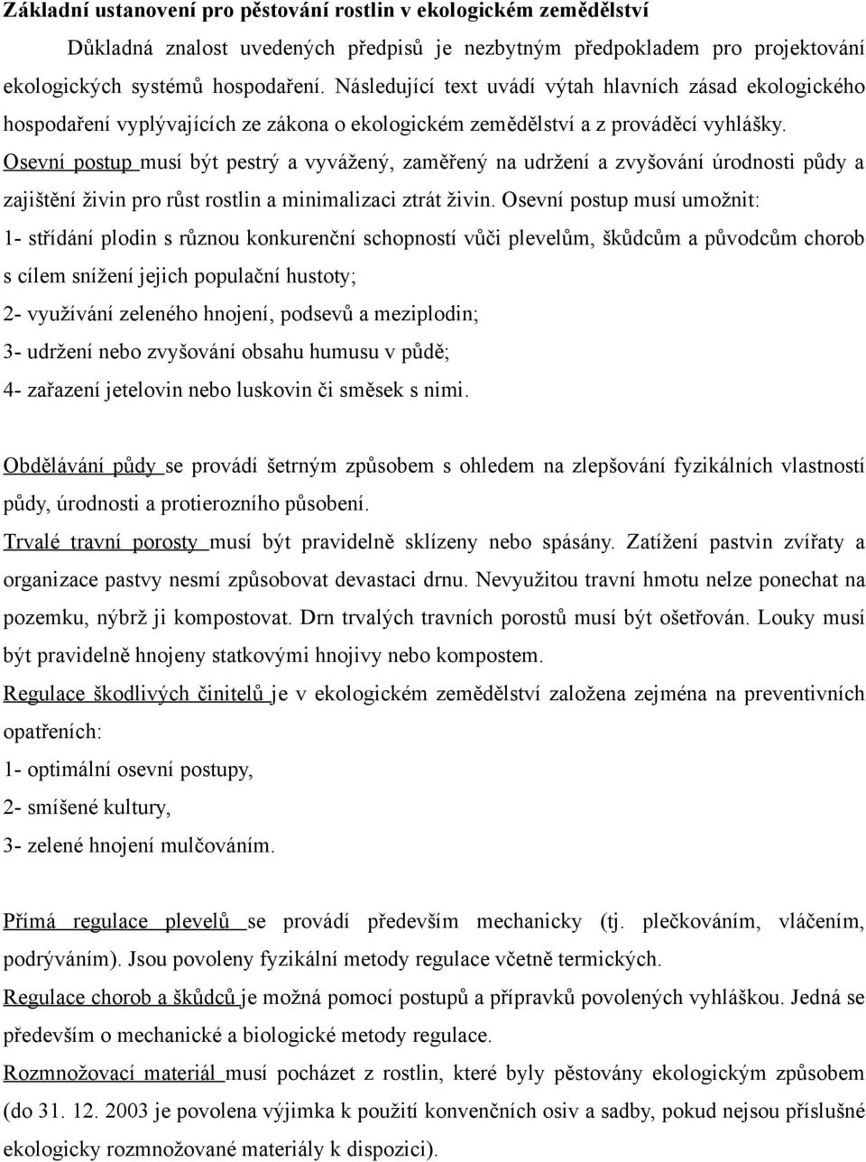 Osevní postup musí být pestrý a vyvážený, zaměřený na udržení a zvyšování úrodnosti půdy a zajištění živin pro růst rostlin a minimalizaci ztrát živin.