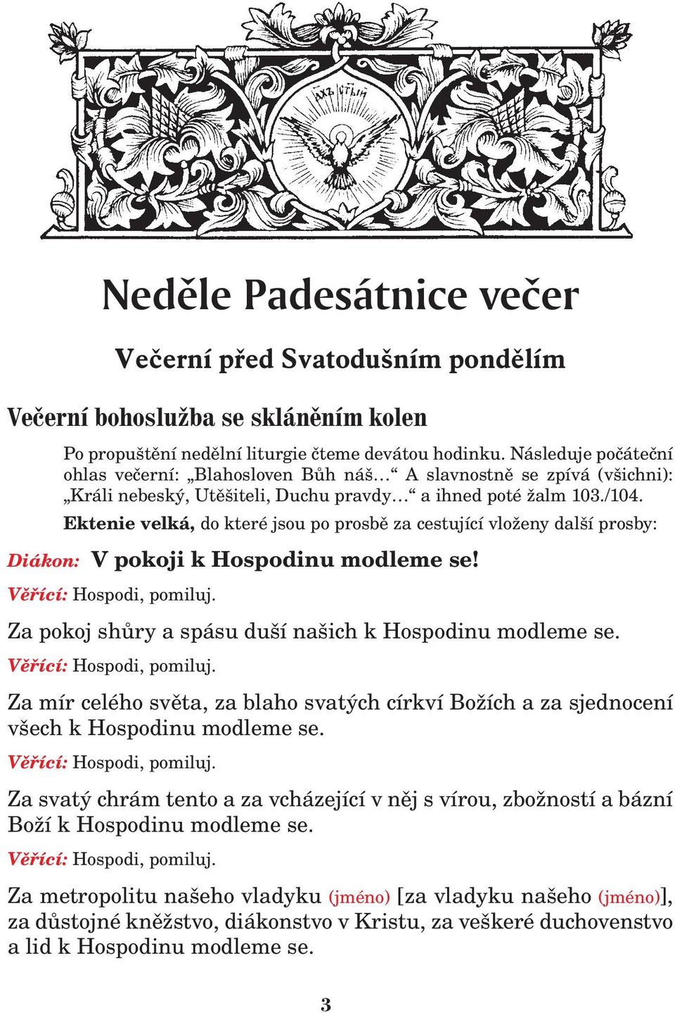 Ektenie velká, do které jsou po prosbì za cestující vlo eny další prosby: Diákon: V pokoji k Hospodinu modleme se! Za pokoj shùry a spásu duší našich k Hospodinu modleme se.