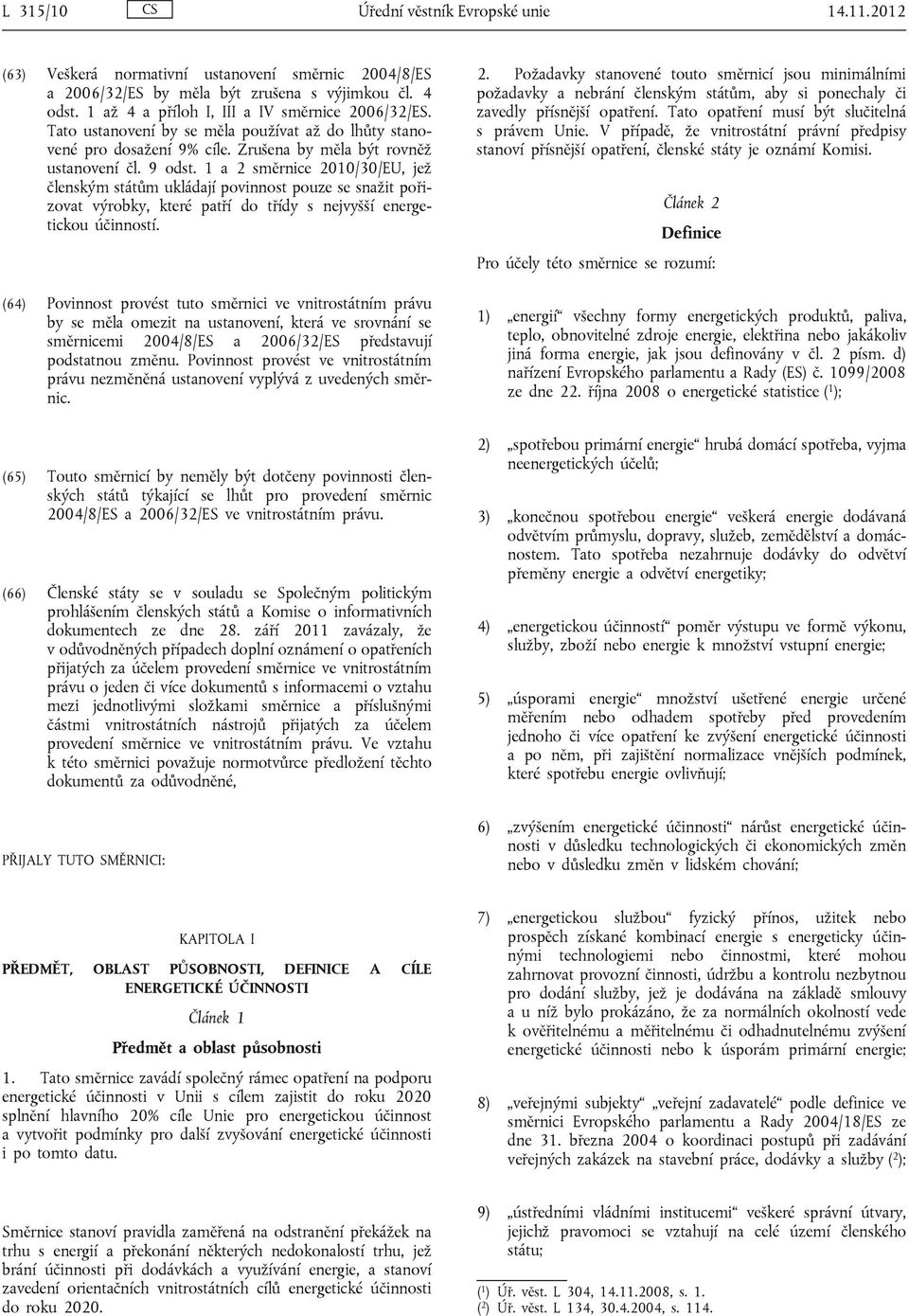 1 a 2 směrnice 2010/30/EU, jež členským státům ukládají povinnost pouze se snažit pořizovat výrobky, které patří do třídy s nejvyšší energetickou účinností.