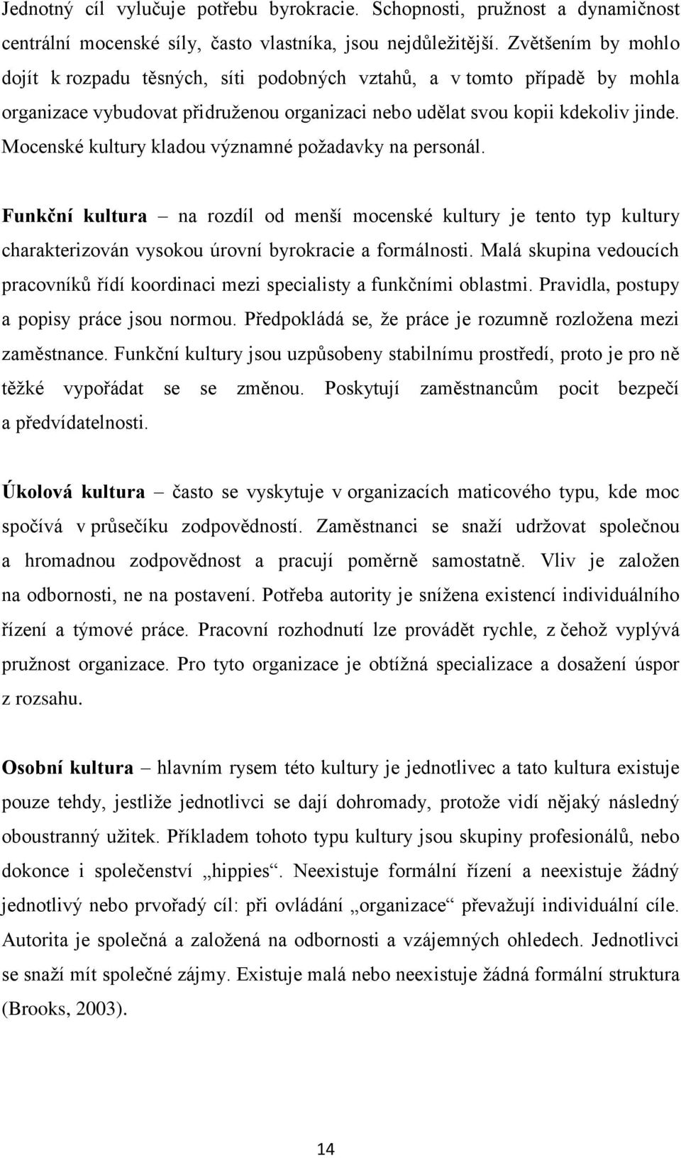 Mocenské kultury kladou významné požadavky na personál. Funkční kultura na rozdíl od menší mocenské kultury je tento typ kultury charakterizován vysokou úrovní byrokracie a formálnosti.