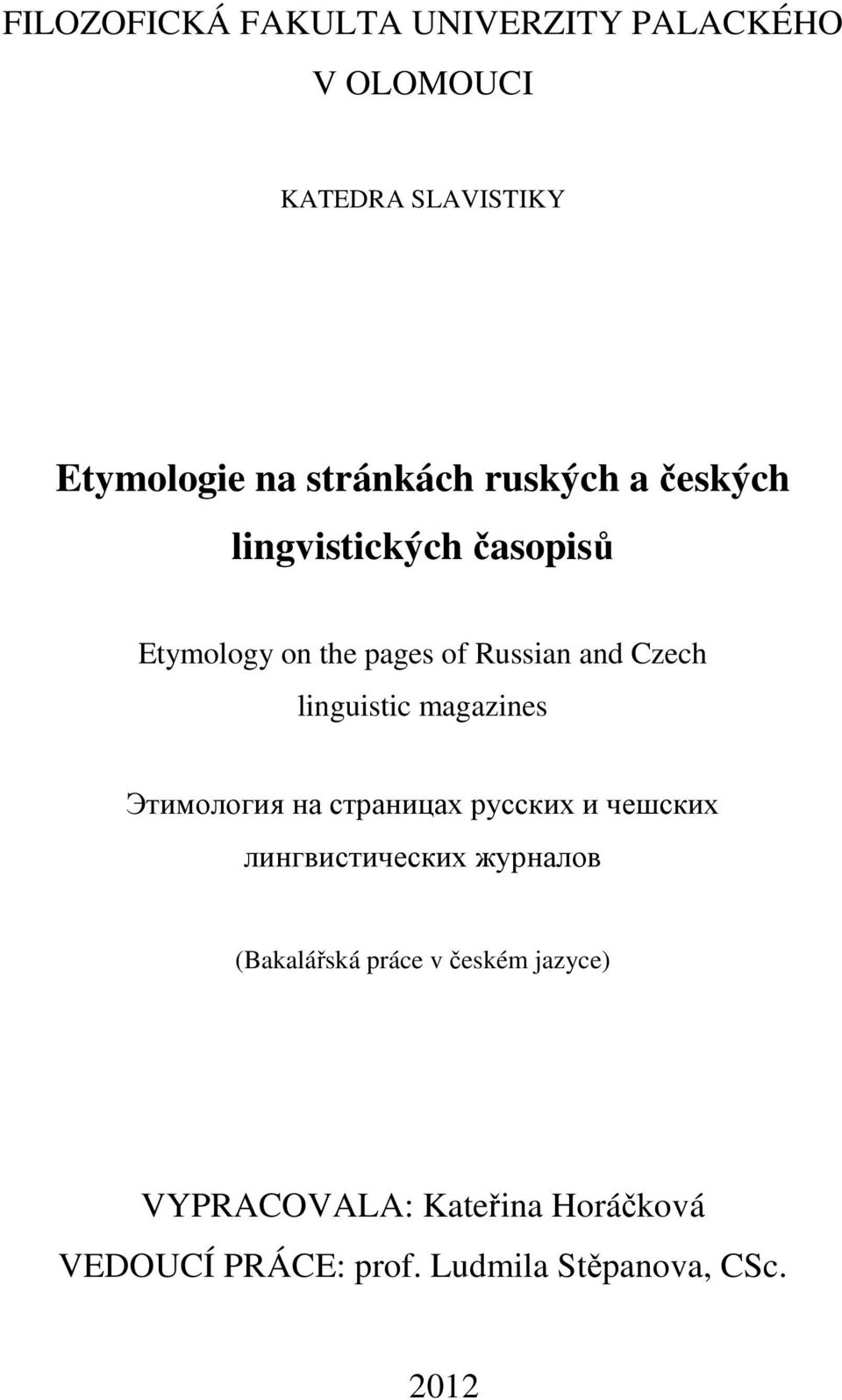 magazines Этимология на страницах русских и чешских лингвистических журналов (Bakalářská práce v