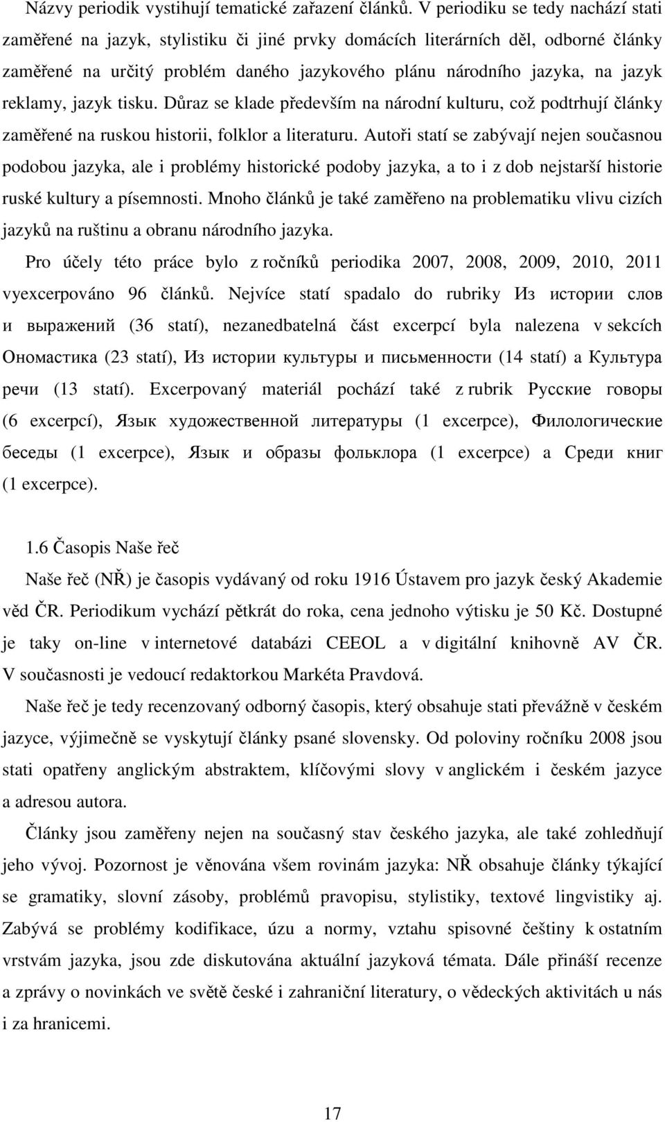 reklamy, jazyk tisku. Důraz se klade především na národní kulturu, což podtrhují články zaměřené na ruskou historii, folklor a literaturu.