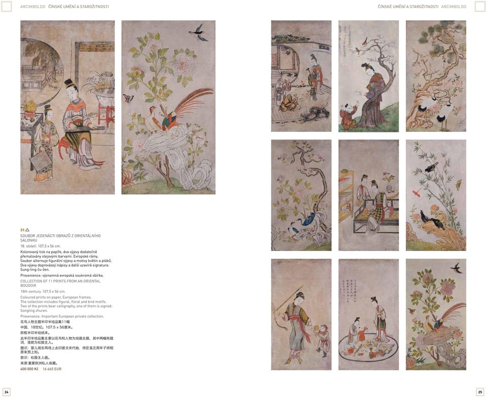 COLLECTION OF 11 PRINTS FROM AN ORIENTAL BOUDOIR 18th century. 107.5 x 56 cm. Coloured prints on paper, European frames. The collection includes figural, floral and bird motifs.