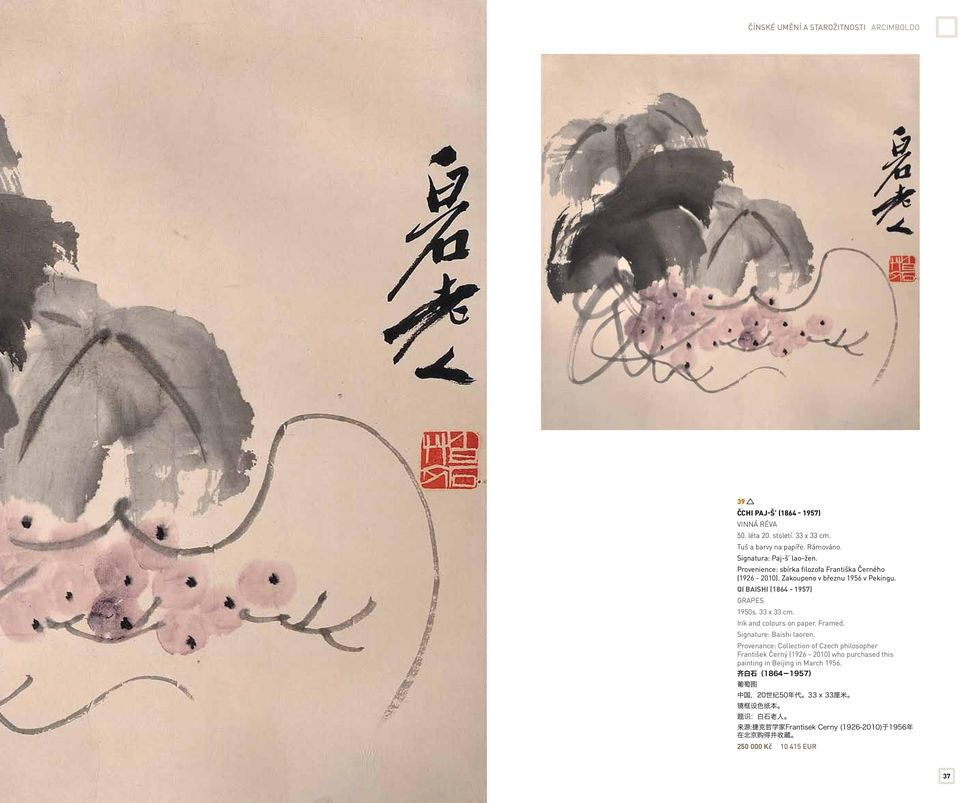 Ink and colours on paper. Framed. Signature: Baishi laoren.