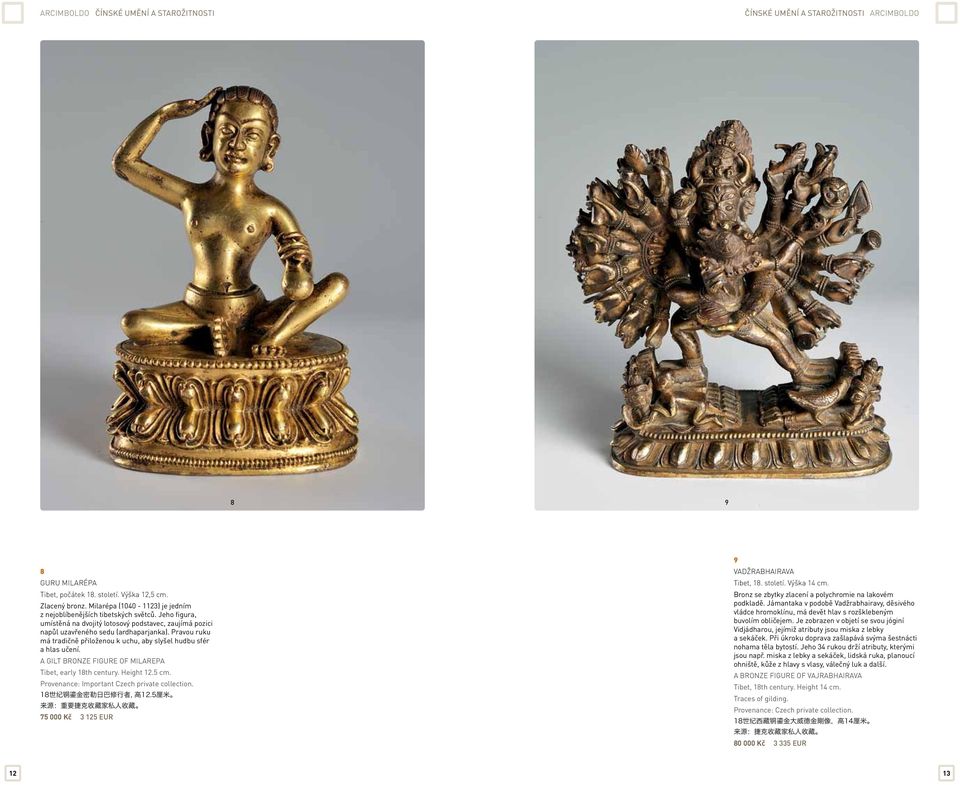 A GILT BRONZE FIGURE OF MILAREPA Tibet, early 18th century. Height 12.5 cm. Provenance: Important Czech private collection. 18 世 纪 铜 鎏 金 密 勒 日 巴 修 行 者, 高 12.