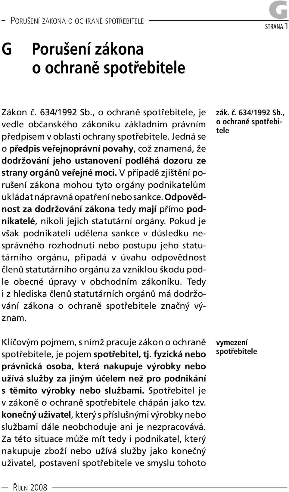 Jedná se o předpis veřejnoprávní povahy, což znamená, že dodržování jeho ustanovení podléhá dozoru ze strany orgánů veřejné moci.