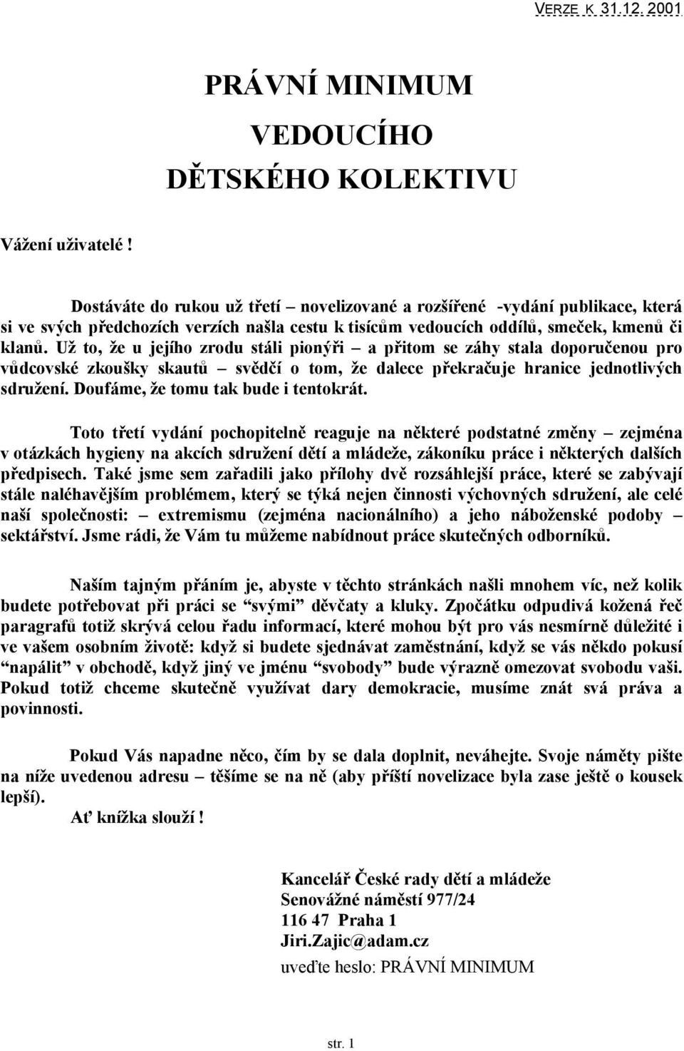 Už to, že u jejího zrodu stáli pionýři a přitom se záhy stala doporučenou pro vůdcovské zkoušky skautů svědčí o tom, že dalece překračuje hranice jednotlivých sdružení.