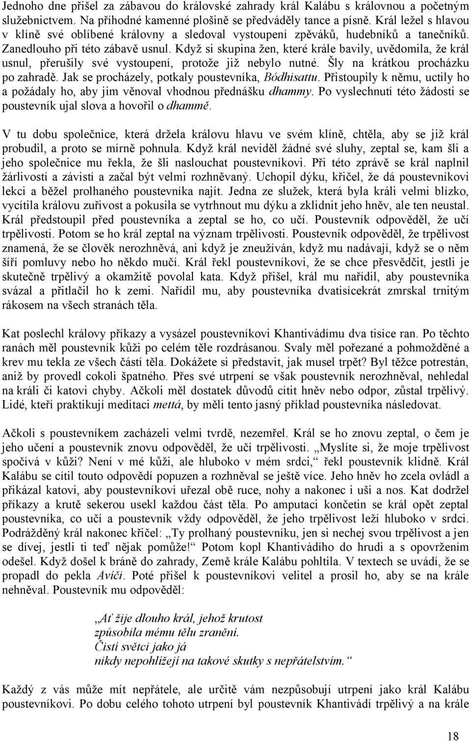 Když si skupina žen, které krále bavily, uvědomila, že král usnul, přerušily své vystoupení, protože již nebylo nutné. Šly na krátkou procházku po zahradě.