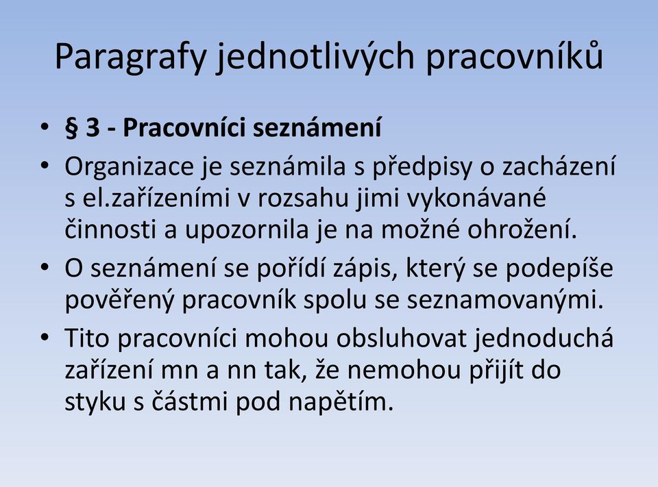 O seznámení se pořídí zápis, který se podepíše pověřený pracovník spolu se seznamovanými.