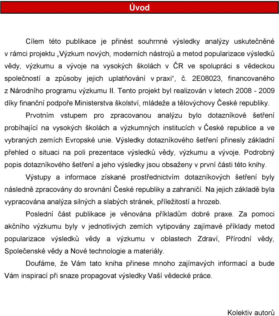 Tento projekt byl realizován v letech 2008-2009 díky finanční podpoře Ministerstva školství, mládeže a tělovýchovy České republiky.