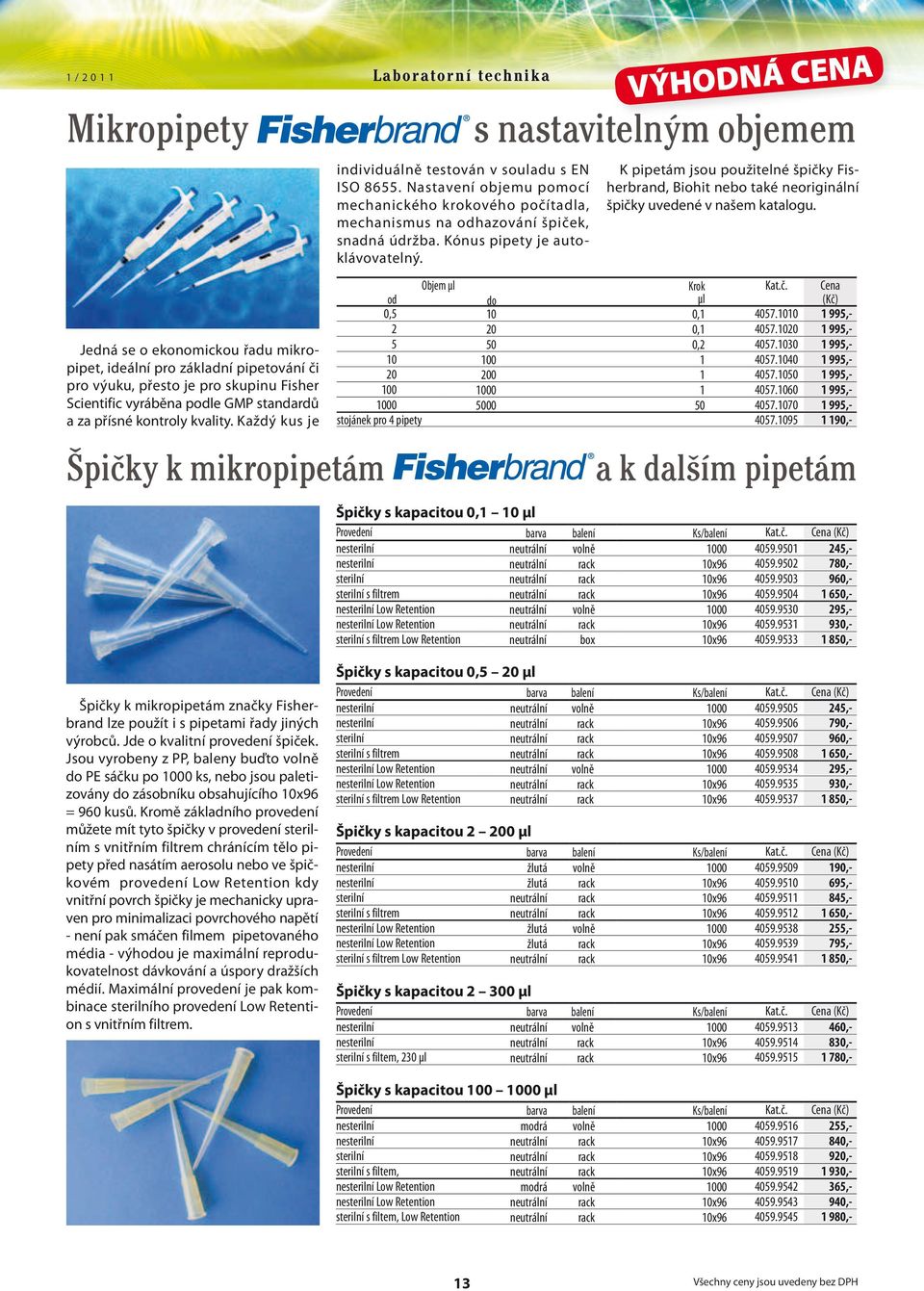 Jedná se o ekonomickou řadu mikropipet, ideální pro základní pipetování či pro výuku, přesto je pro skupinu Fisher Scientific vyráběna podle GMP standardů a za přísné kontroly kvality.