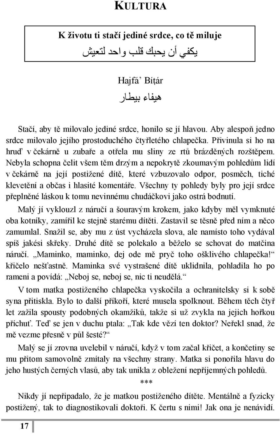 Nebyla schopna čelit všem těm drzým a nepokrytě zkoumavým pohledům lidí v čekárně na její postiţené dítě, které vzbuzovalo odpor, posměch, tiché klevetění a občas i hlasité komentáře.