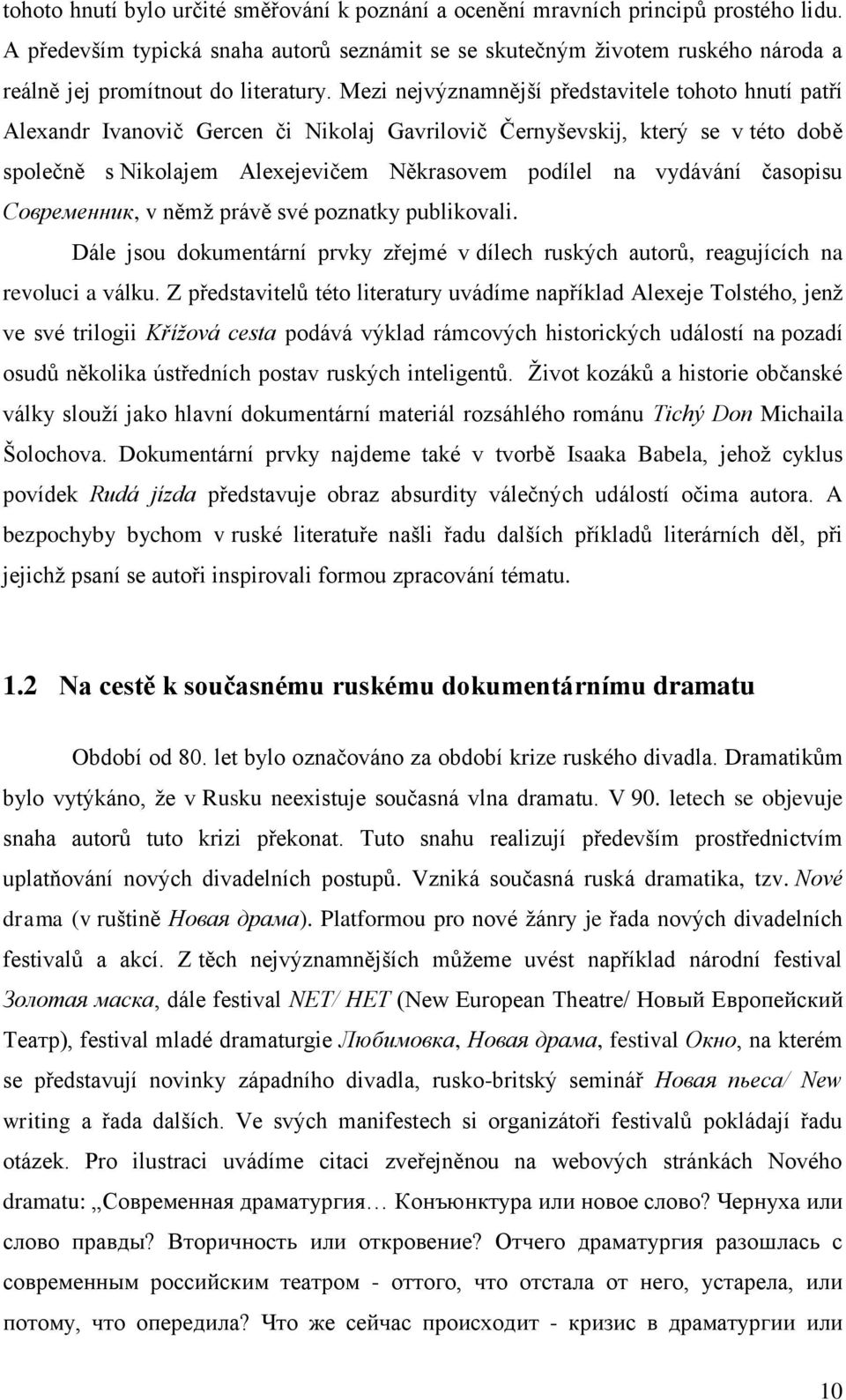 Mezi nejvýznamnější představitele tohoto hnutí patří Alexandr Ivanovič Gercen či Nikolaj Gavrilovič Černyševskij, který se v této době společně s Nikolajem Alexejevičem Někrasovem podílel na vydávání