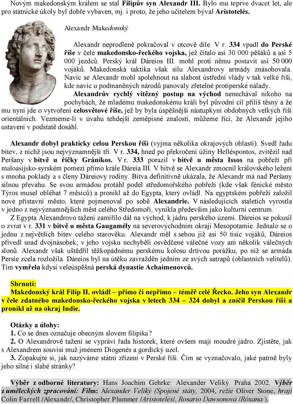 Perský král Dáreios III. mohl proti němu postavit asi 50 000 vojáků. Makedonská taktika však sílu Alexandrovy armády znásobovala.