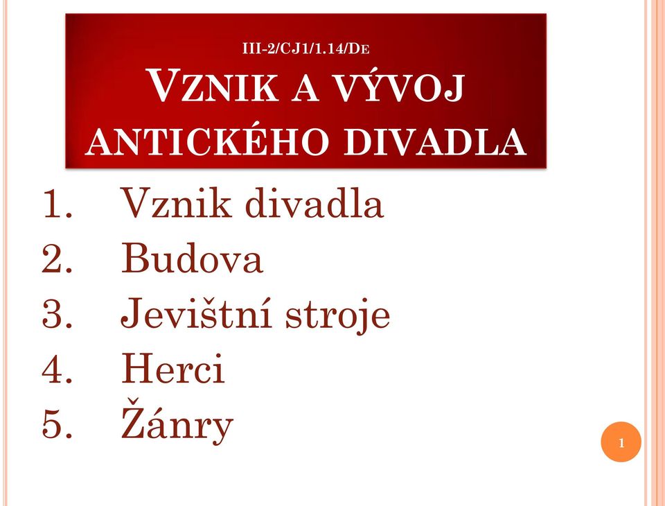 ANTICKÉHO DIVADLA 1.