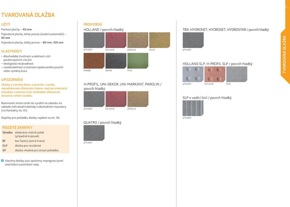 hnědá červená černá písková lime žlutá přírodní HOLLAND SLP, H-PROFIL SLP / povrch hladký TVAROVANÁ DLAŽBA UPOZORNĚNÍ Ukázky a vzorníky barev a povrchů v ceníku, reprodukované ofsetovým tiskem, mají