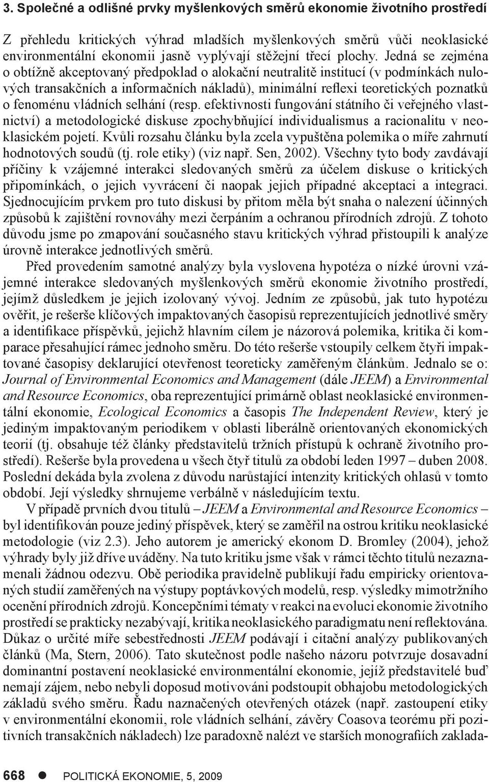 Jedná se zejména o obtížně akceptovaný předpoklad o alokační neutralitě institucí (v podmínkách nulových transakčních a informačních nákladů), minimální reflexi teoretických poznatků o fenoménu