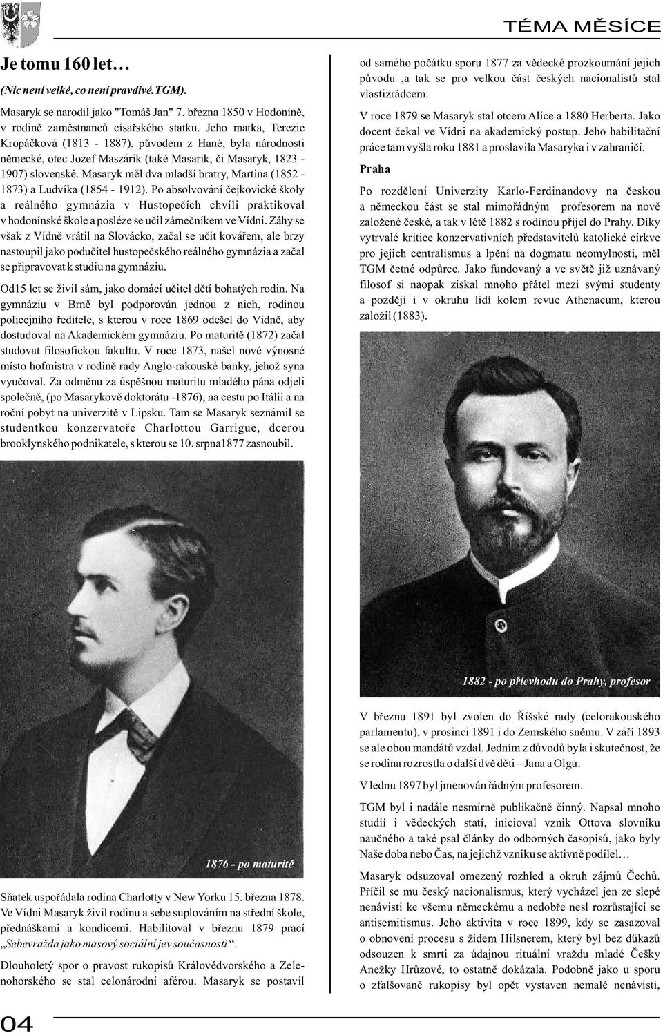 Masaryk měl dva mladší bratry, Martina (1852-1873) a Ludvíka (1854-1912).