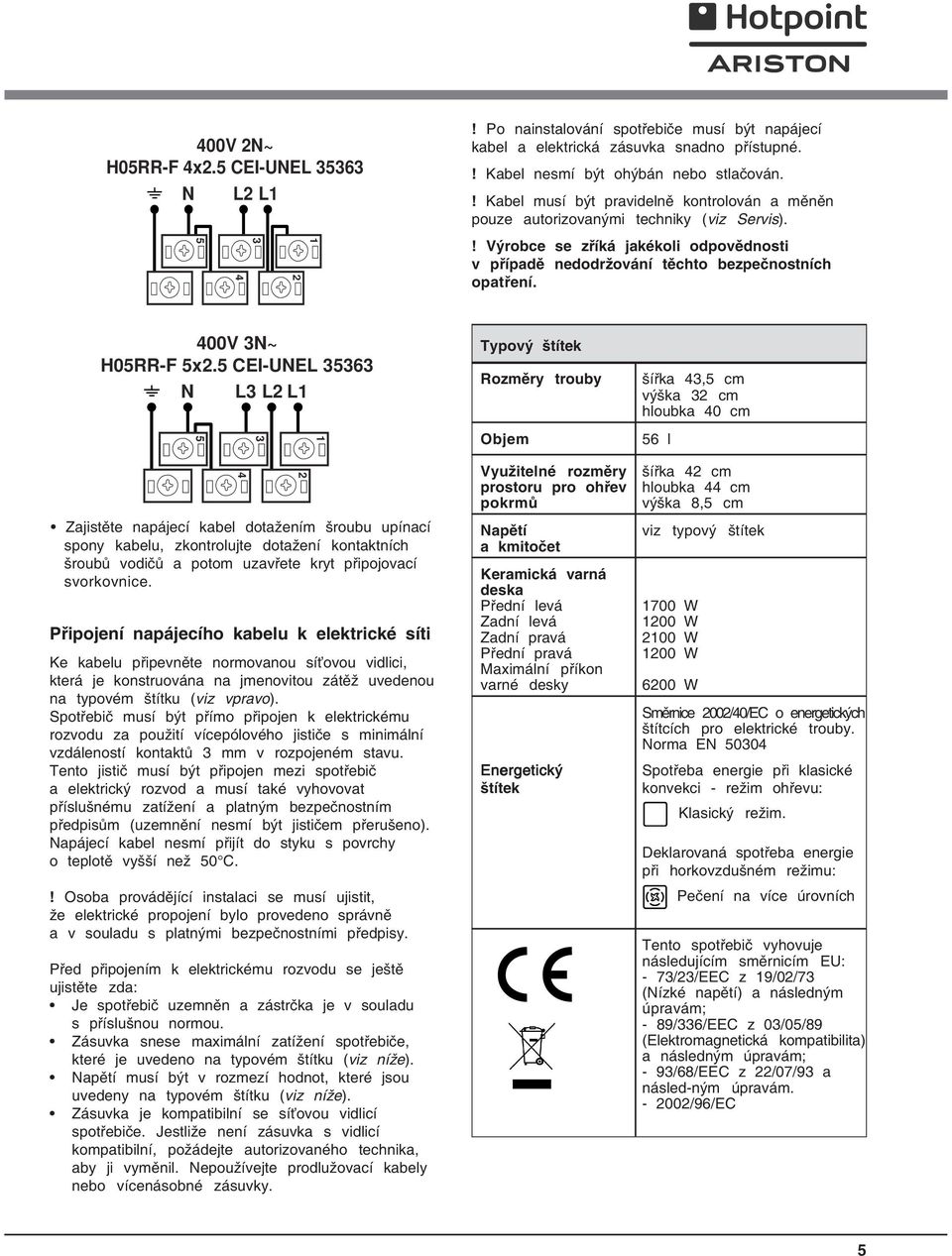 400V 3N~ H05RR-F 5x2.