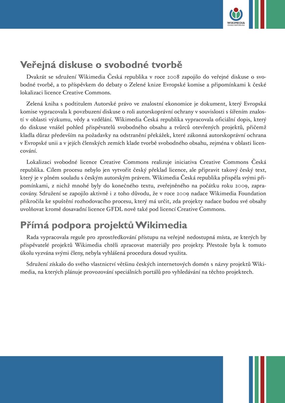 Zelená kniha s podtitulem Autorské právo ve znalostní ekonomice je dokument, který Evropská komise vypracovala k povzbuzení diskuse o roli autorskoprávní ochrany v souvislosti s šířením znalostí v