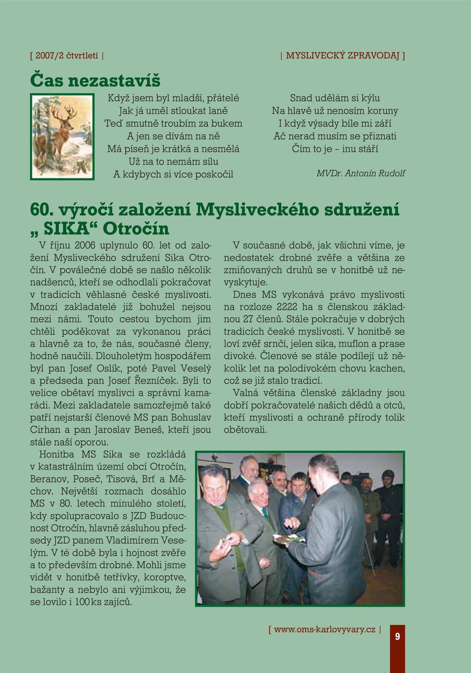 výročí založení Mysliveckého sdružení SIKA Otročín V říjnu 2006 uplynulo 60. let od založení Mysliveckého sdružení Sika Otročín.