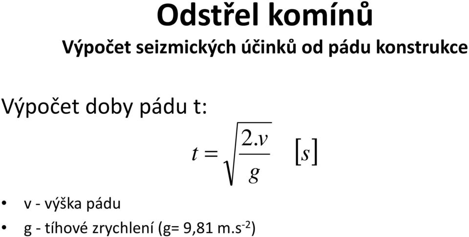 t: t = 2.