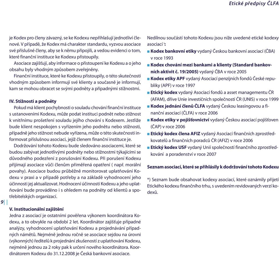 Asociace zajišťují, aby informace o přistoupení ke Kodexu a o jeho obsahu byly vhodným způsobem zveřejněny.