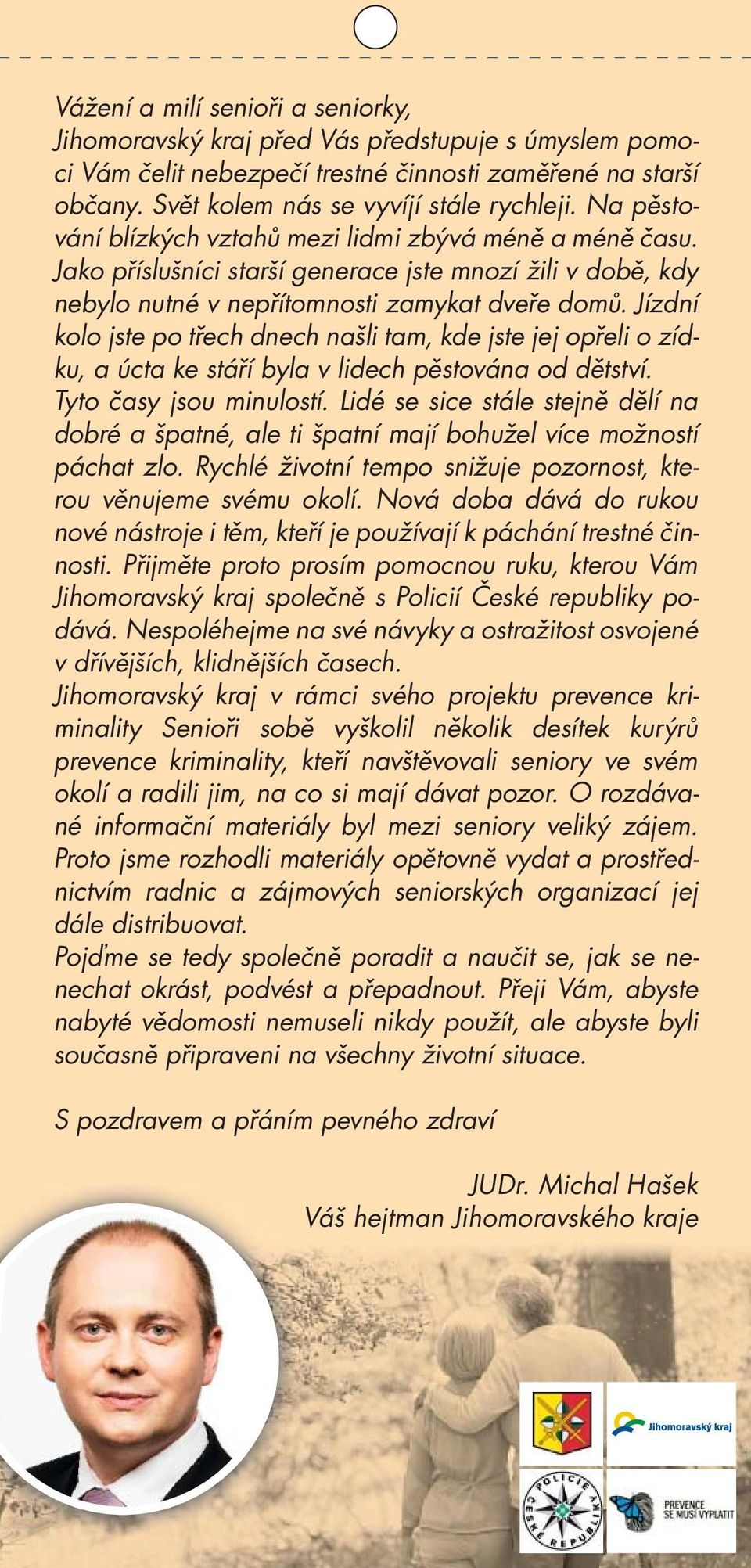 Jízdní kolo jste po třech dnech našli tam, kde jste jej opřeli o zídku, a úcta ke stáří byla v lidech pěstována od dětství. Tyto časy jsou minulostí.