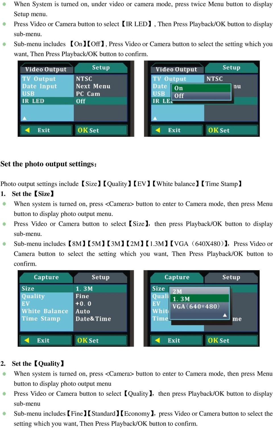 Set the photo output settings: Photo output settings include Size Quality EV White balance Time Stamp 1.