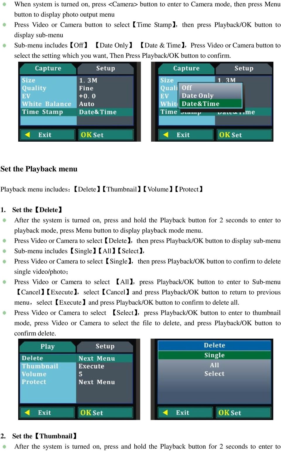 Set the Playback menu Playback menu includes: Delete Thumbnail Volume Protect 1.