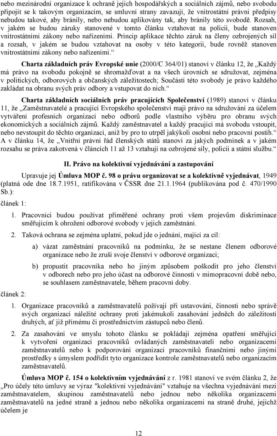 Rozsah, v jakém se budou záruky stanovené v tomto článku vztahovat na policii, bude stanoven vnitrostátními zákony nebo nařízeními.