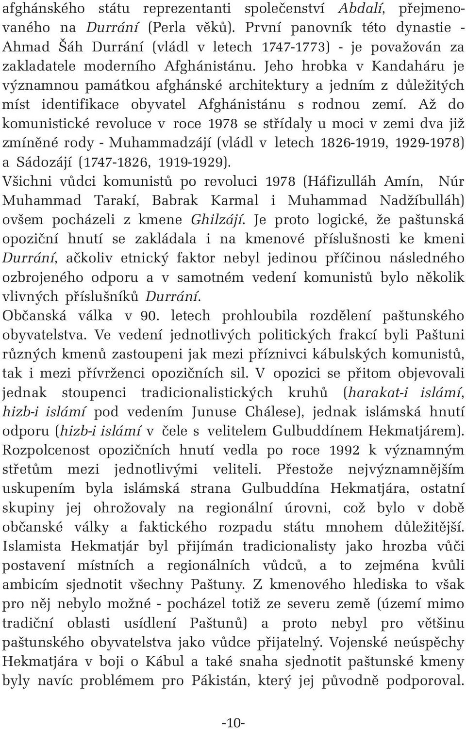 Jeho hrobka v Kandaháru je významnou památkou afghánské architektury a jedním z důležitých míst identifikace obyvatel Afghánistánu s rodnou zemí.