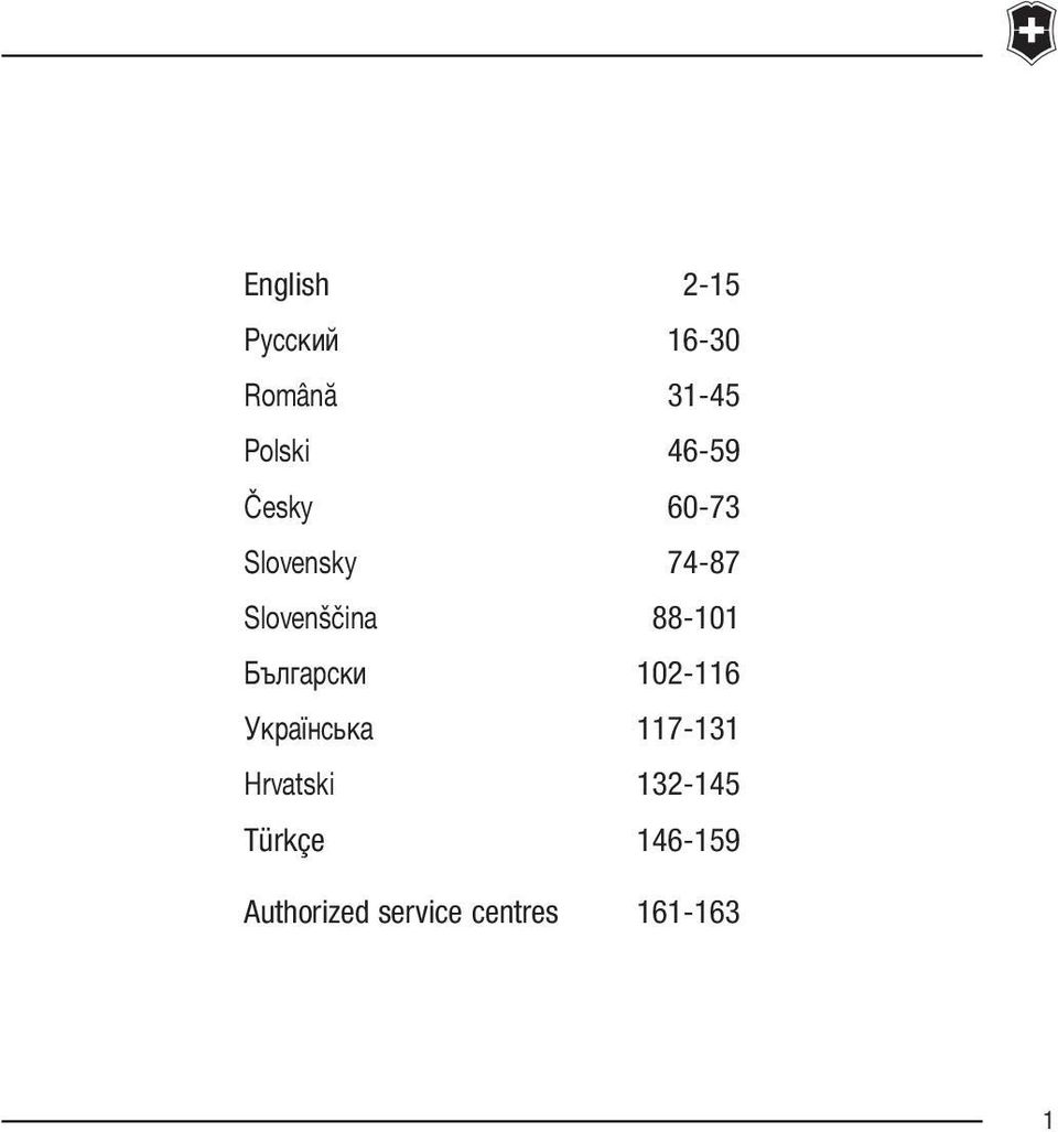 88-101 Български 102-116 Українська 117-131