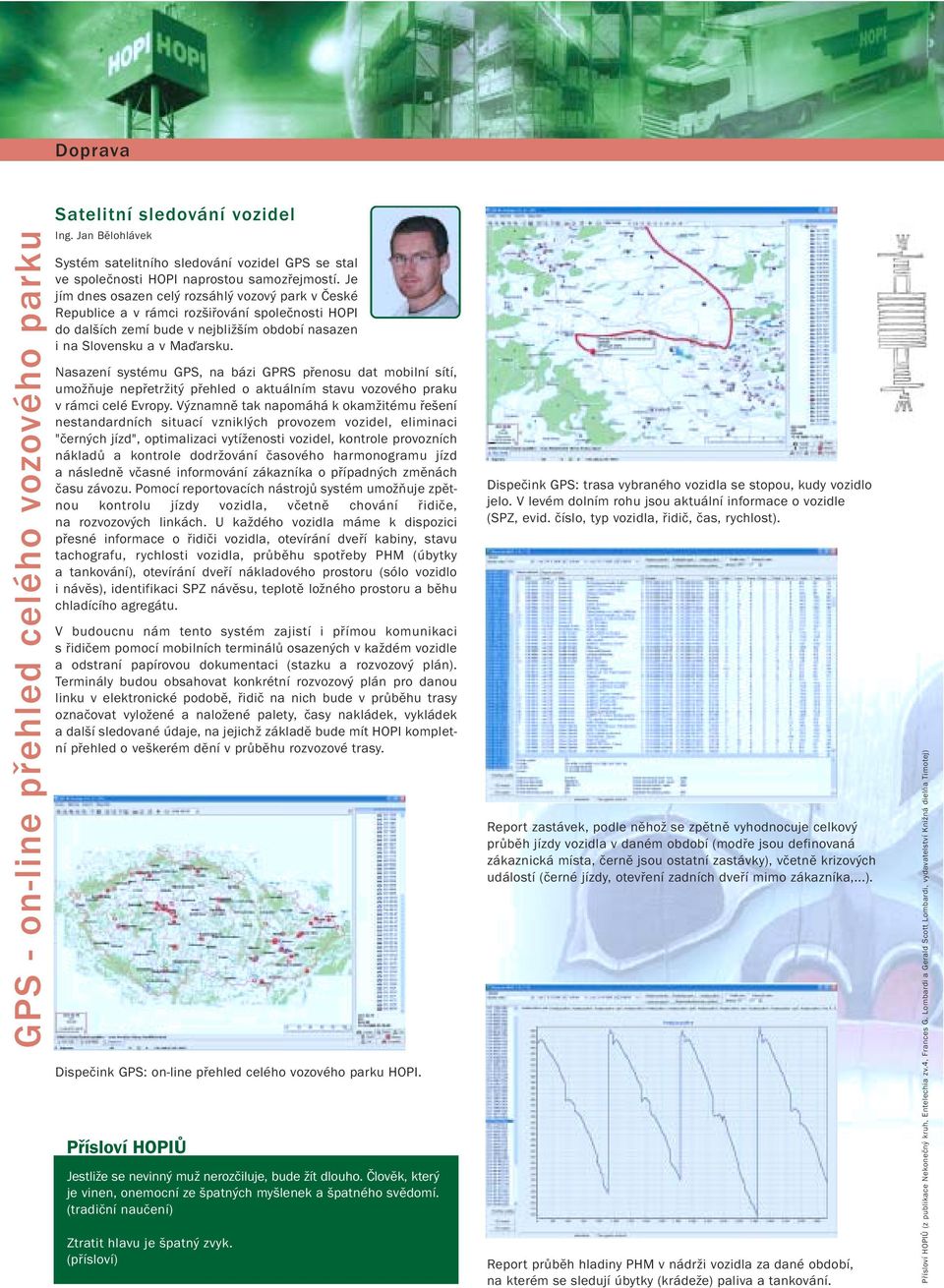 Nasazení systému GPS, na bázi GPRS přenosu dat mobilní sítí, umožňuje nepřetržitý přehled o aktuálním stavu vozového praku v rámci celé Evropy.