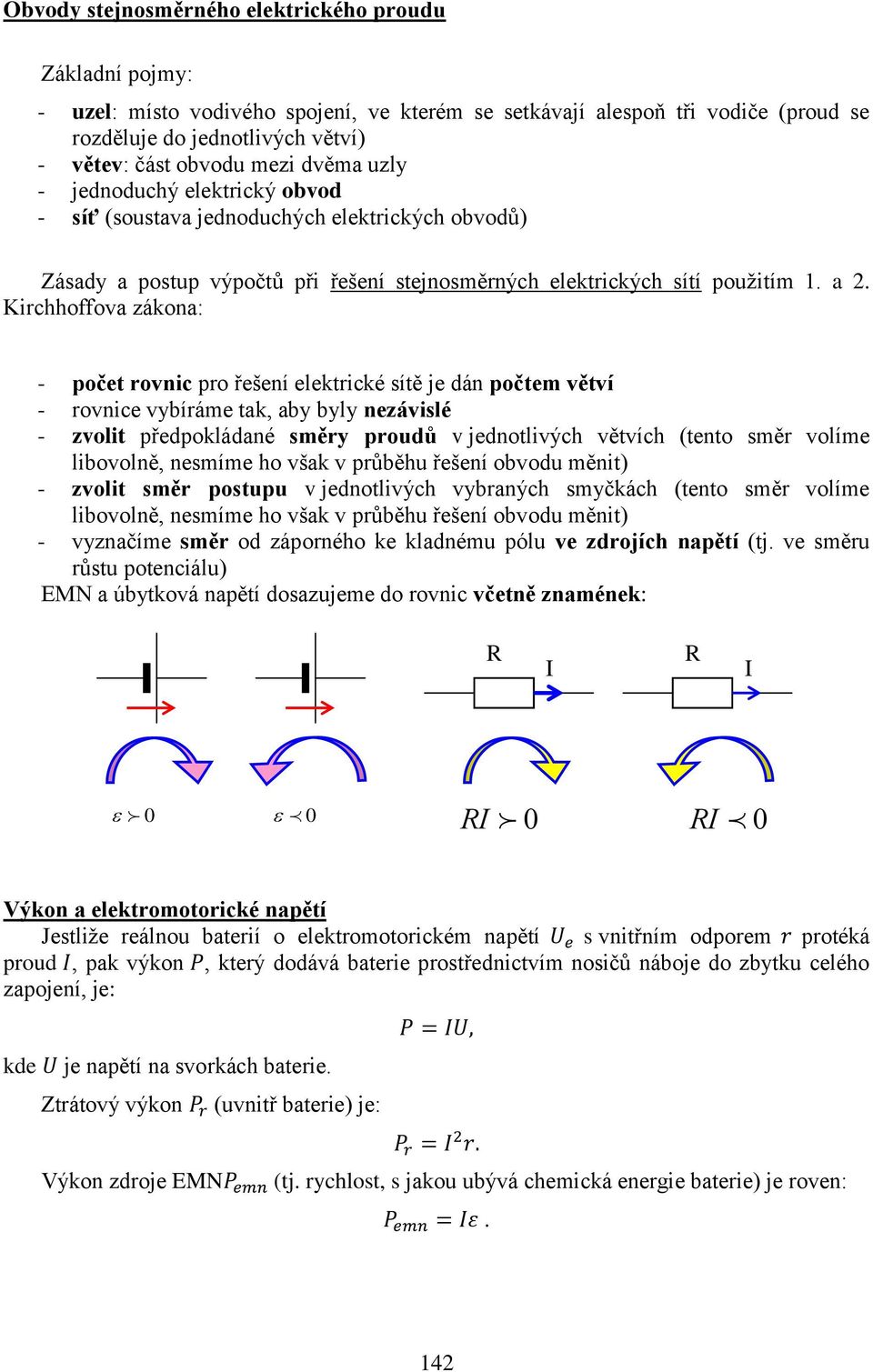 - počet rovnic pro řešení elektrické sítě je dán počtem větví - rovnice vybíráme tak, aby byly nezávislé - zvolit předpokládané směry proudů v jednotlivých větvích (tento směr volíme libovolně,