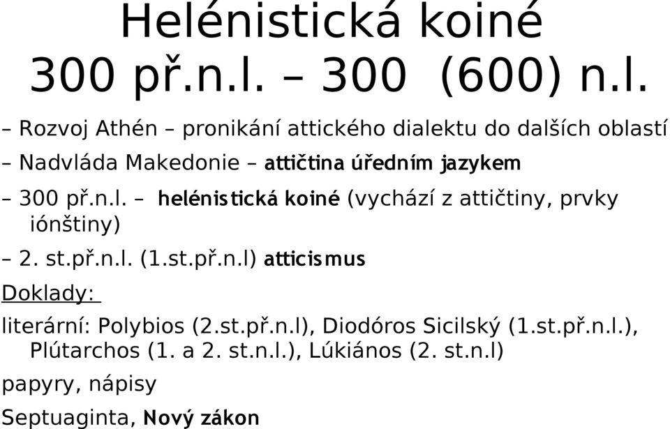 st.př.n.l. (1.st.př.n.l) atticis mus Doklady: literární: Polybios (2.st.př.n.l), Diodóros Sicilský (1.st.př.n.l.), Plútarchos (1.