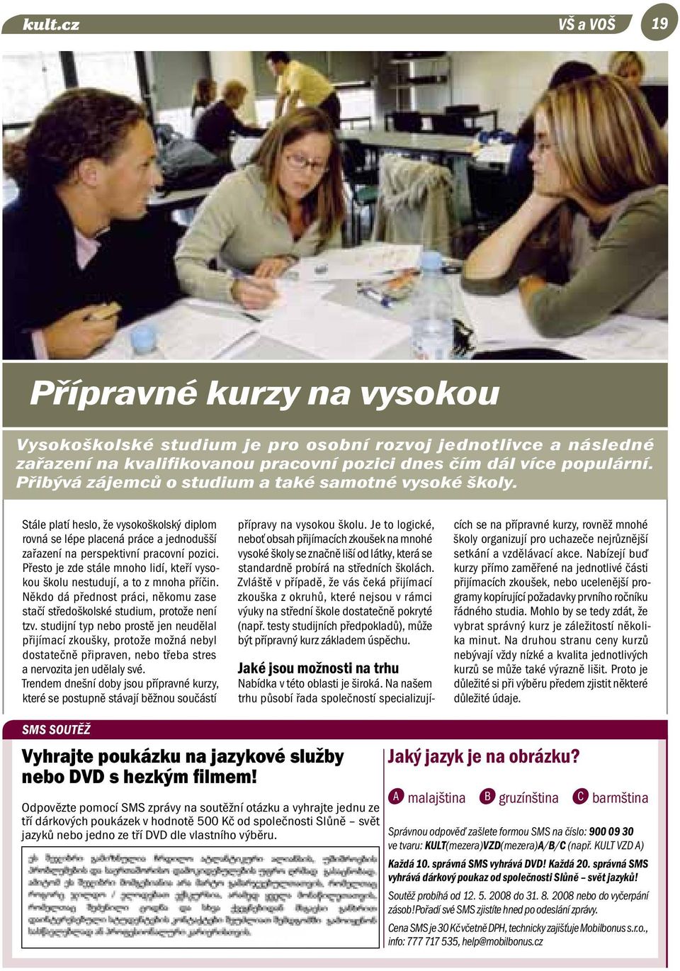 Přesto je zde stále mnoho lidí, kteří vysokou školu nestudují, a to z mnoha příčin. Někdo dá přednost práci, někomu zase stačí středoškolské studium, protože není tzv.