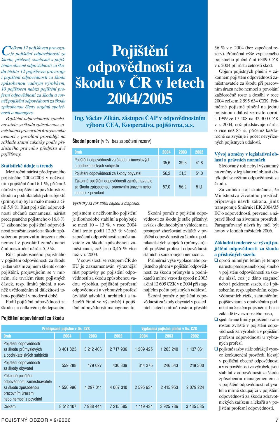 Pojištění odpovědnosti zaměstnavatele za škodu způsobenou zaměstnanci pracovním úrazem nebo nemocí z povolání provádějí na základě státní zakázky podle příslušného právního předpisu dvě pojišťovny.