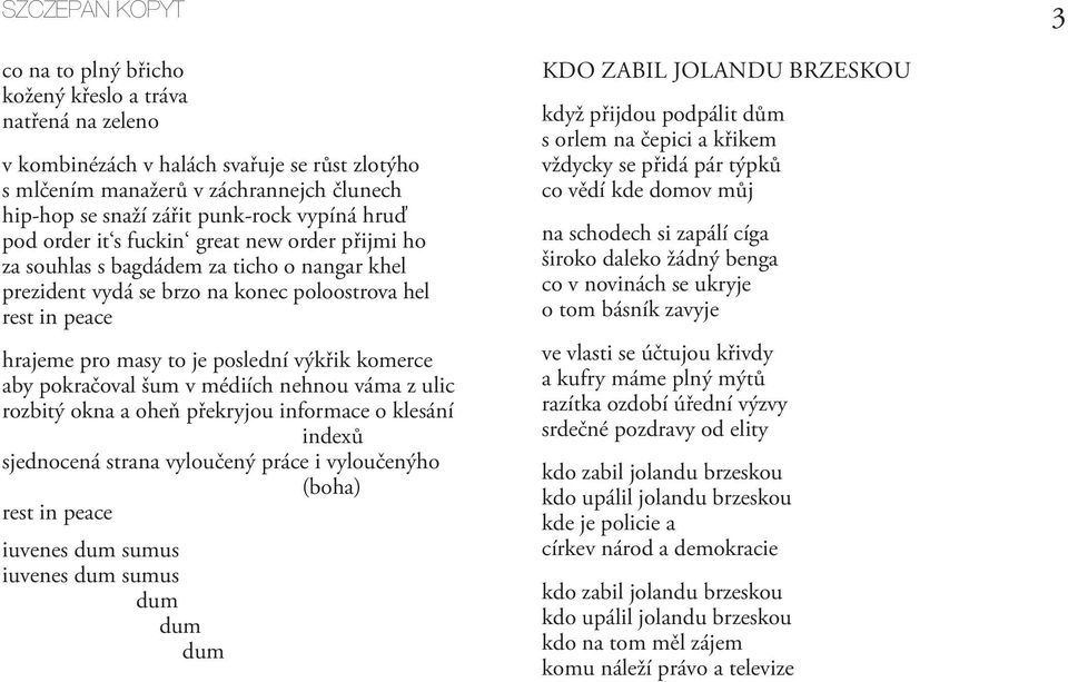 výkřik komerce aby pokračoval šum v médiích nehnou váma z ulic rozbitý okna a oheň překryjou informace o klesání indexů sjednocená strana vyloučený práce i vyloučenýho (boha) rest in peace iuvenes