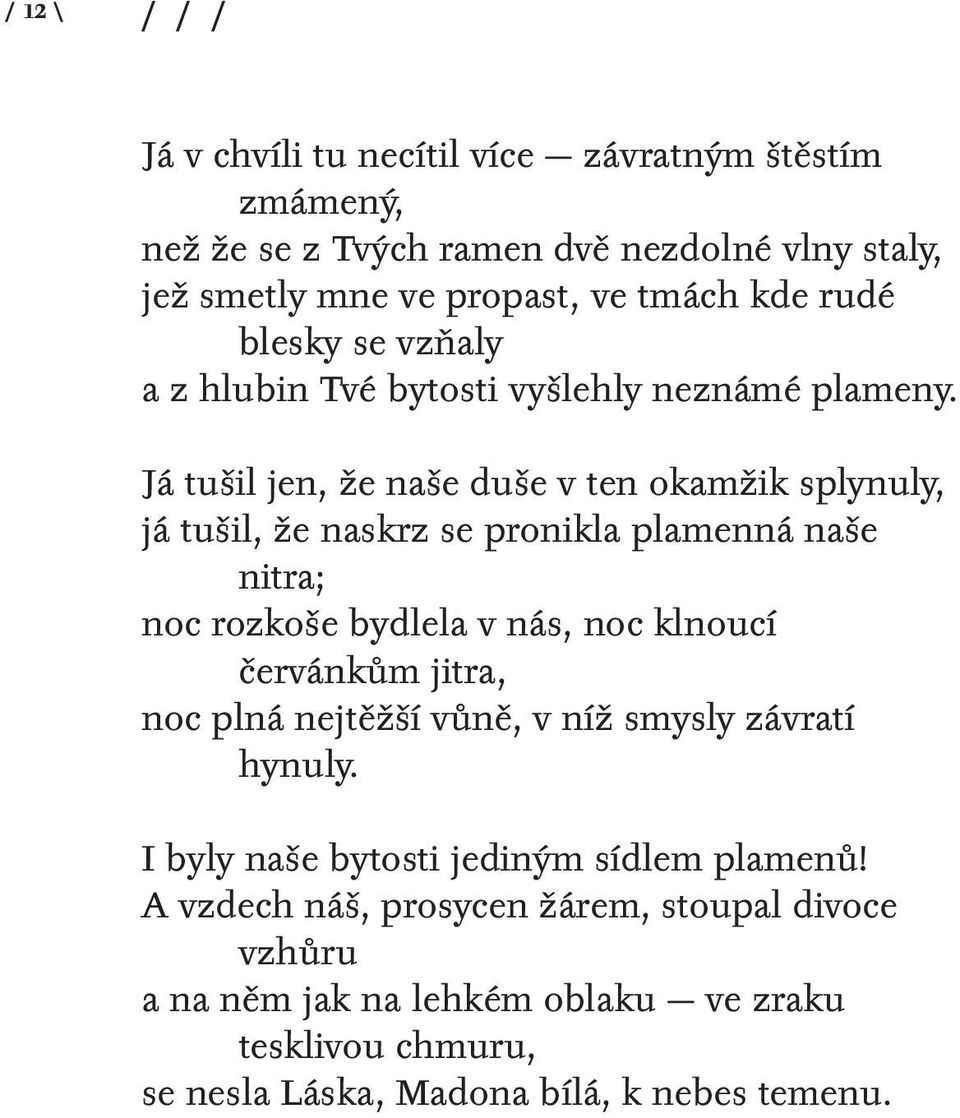 Já tušil jen, že naše duše v ten okamžik splynuly, já tušil, že naskrz se pronikla plamenná naše nitra; noc rozkoše bydlela v nás, noc klnoucí červánkům jitra,