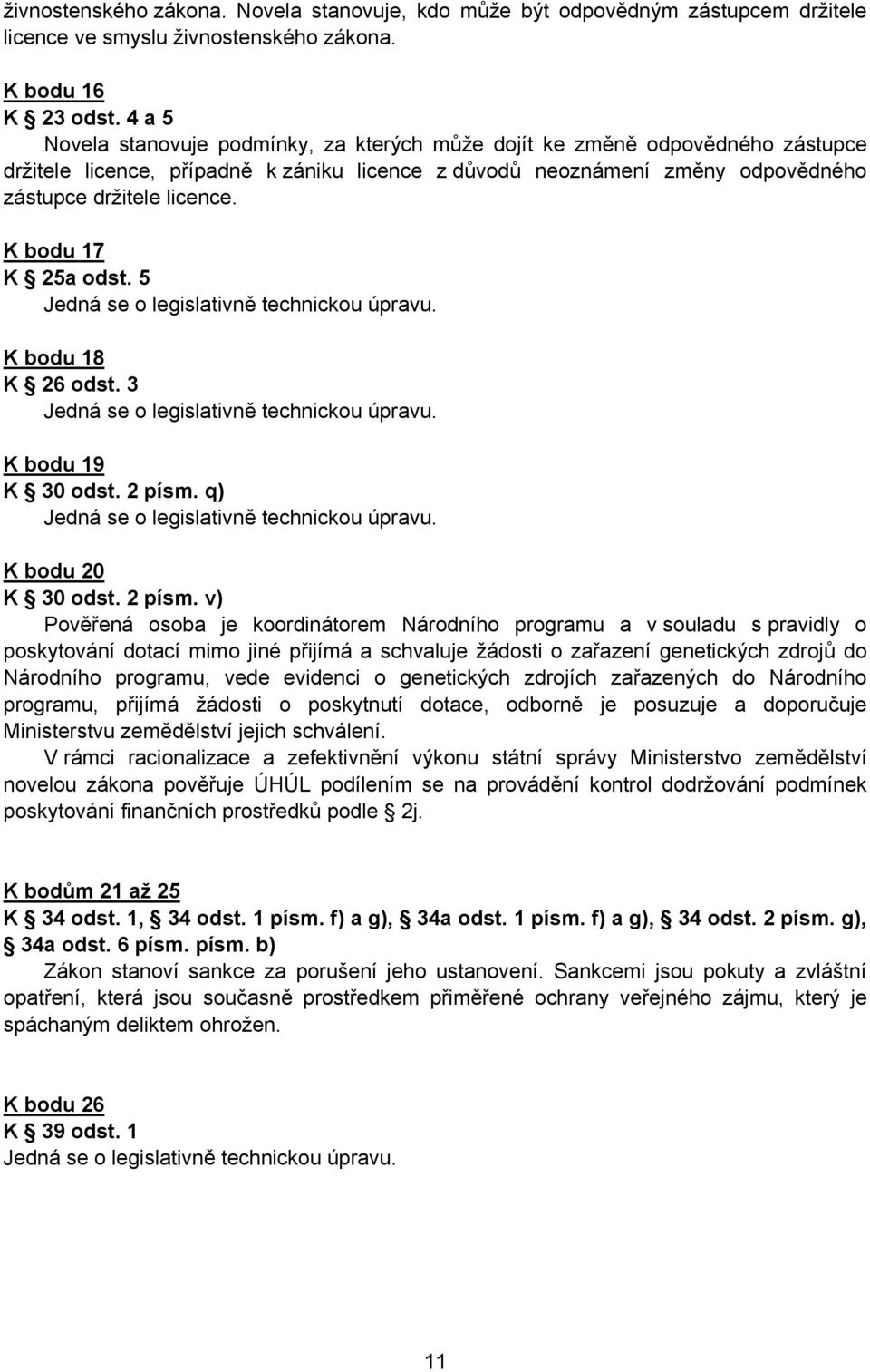 K bodu 17 K 25a odst. 5 Jedná se o legislativně technickou úpravu. K bodu 18 K 26 odst. 3 Jedná se o legislativně technickou úpravu. K bodu 19 K 30 odst. 2 písm.